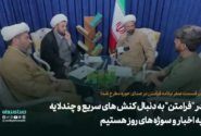 در “فرامتن” به دنبال کنش های سریع و چندلایه به اخبار و سوژه های روز هستیم