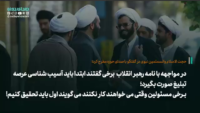 ماجرای گلایه رهبر شهید انقلاب درباره وضعیت فرهنگی قم و واکنش مسئولین!